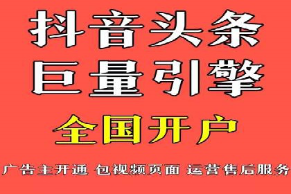 案例分析：成功开户后如何优化推广