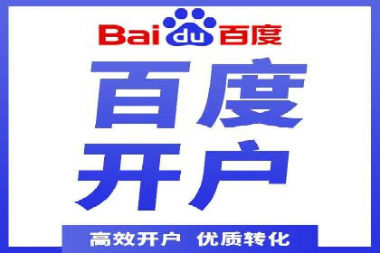 行业标杆：某信息流广告公司的成功投放策略